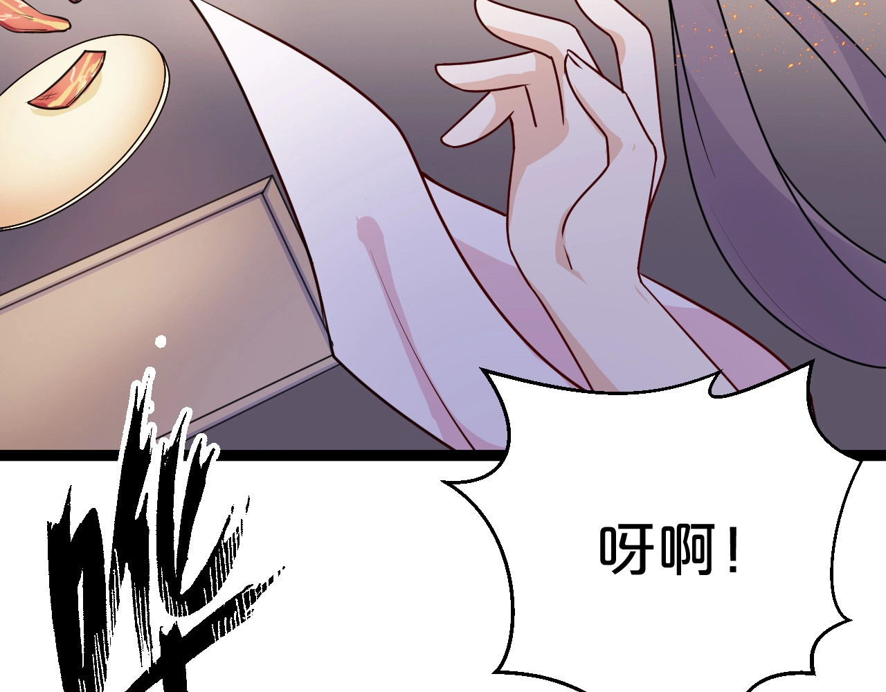 几度锦月醉宫柳 第3话 玩弄于股掌之中 第94页