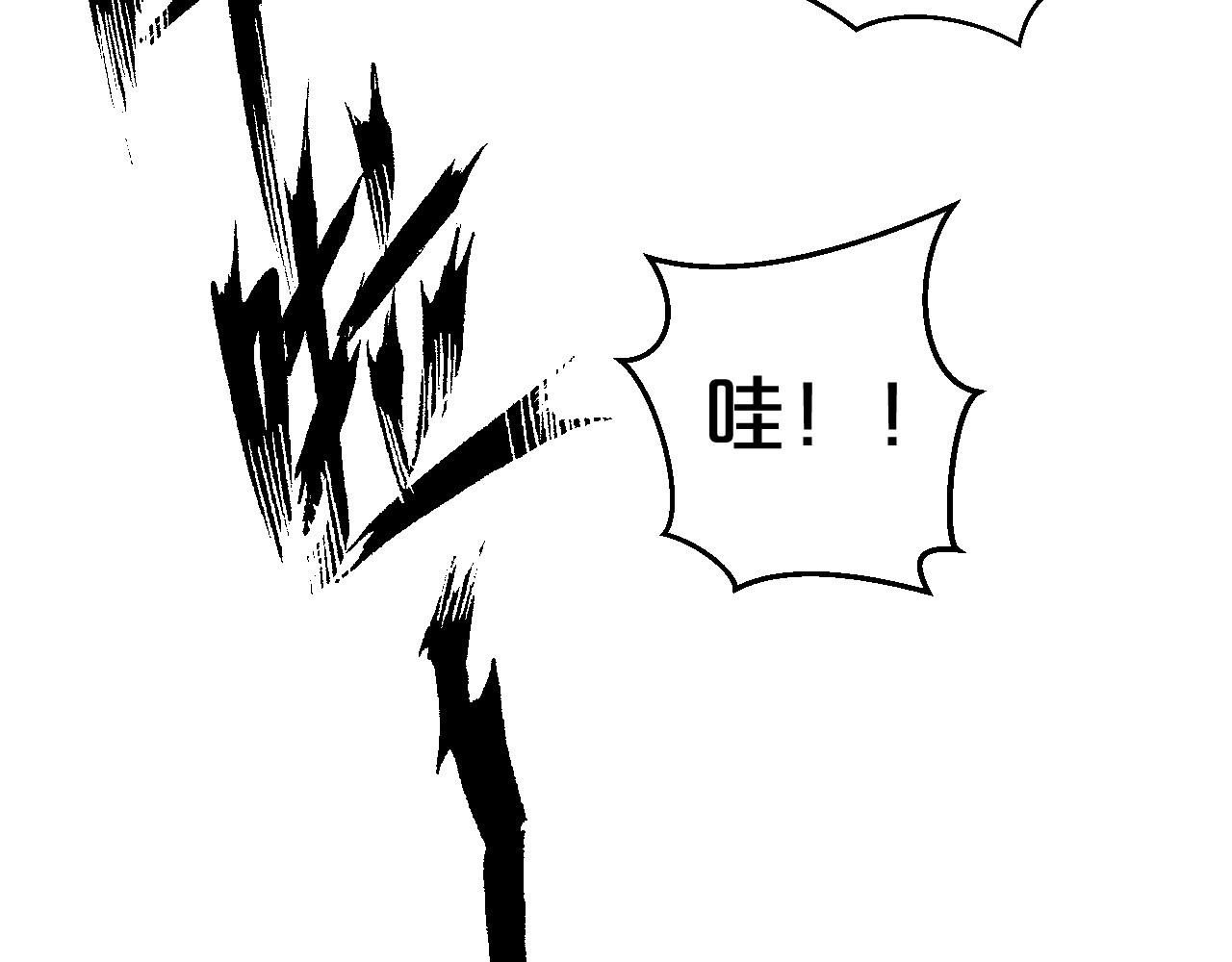 几度锦月醉宫柳 第3话 玩弄于股掌之中 第95页