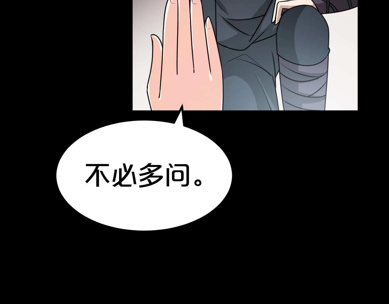 几度锦月醉宫柳 第4话 胜利的翻身仗！ 第107页