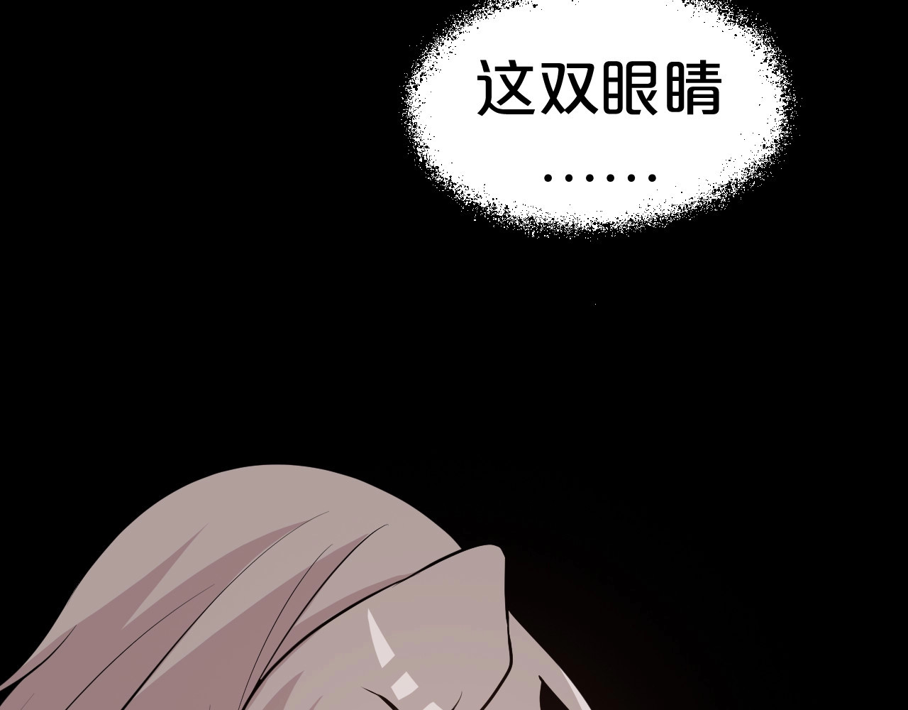 几度锦月醉宫柳 第4话 胜利的翻身仗！ 第109页