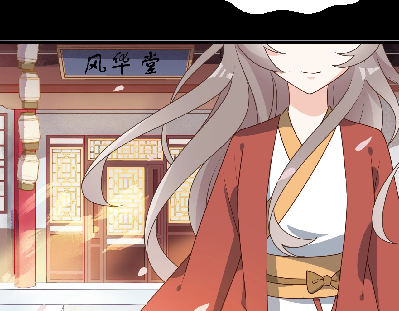 几度锦月醉宫柳 第4话 胜利的翻身仗！ 第41页