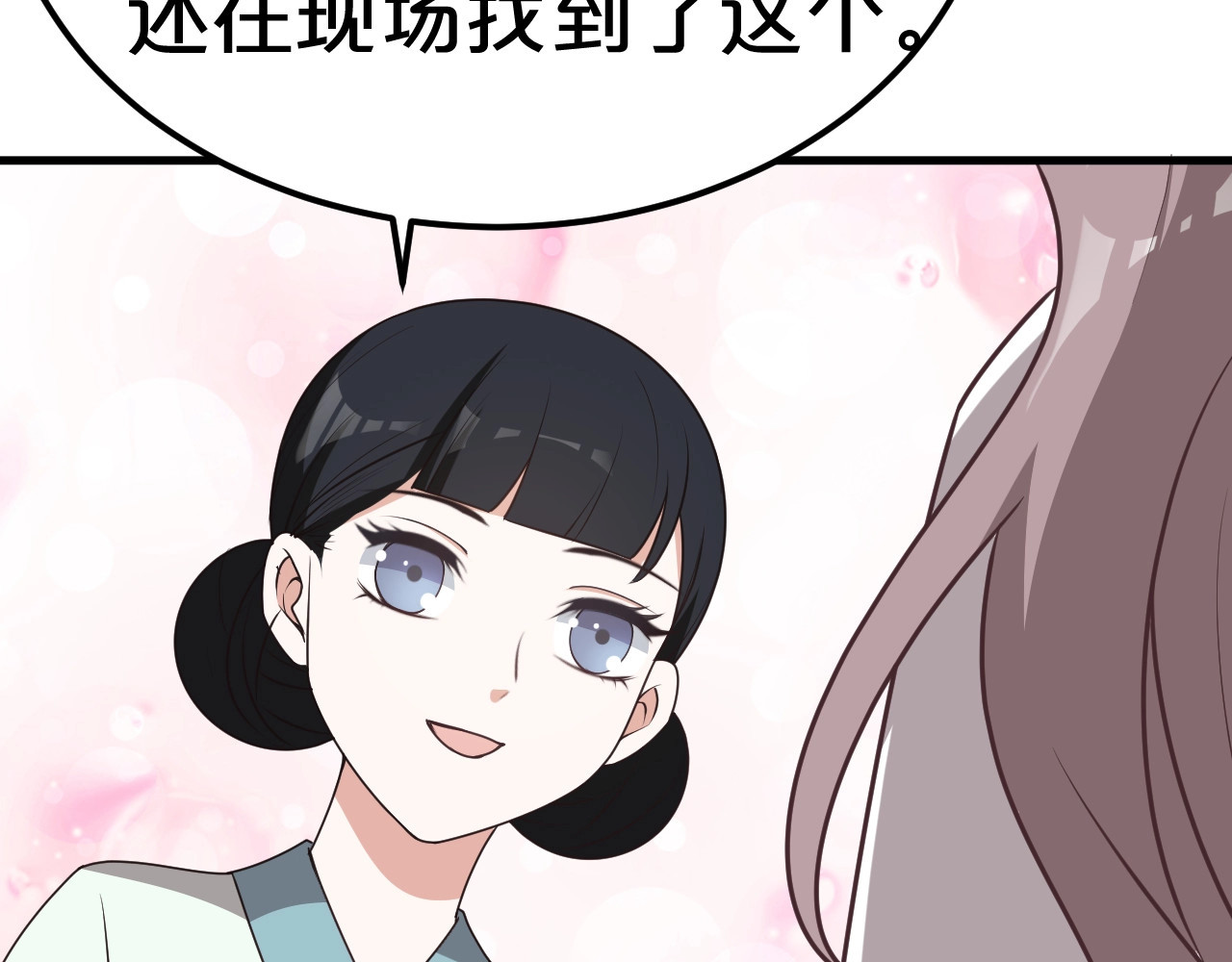 几度锦月醉宫柳 第4话 胜利的翻身仗！ 第68页