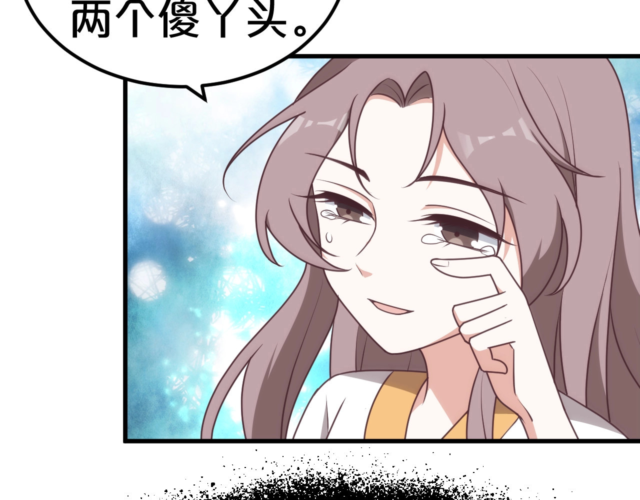 几度锦月醉宫柳 第4话 胜利的翻身仗！ 第79页