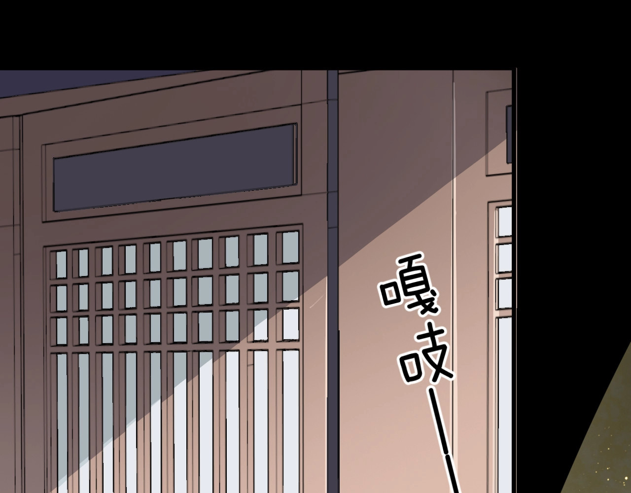 几度锦月醉宫柳 第4话 胜利的翻身仗！ 第97页