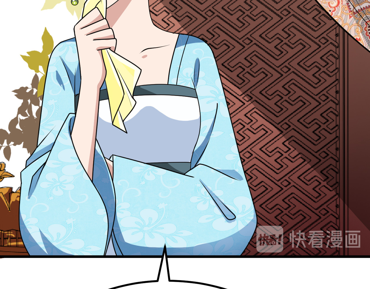 几度锦月醉宫柳 第5话 跌进他怀里 第118页