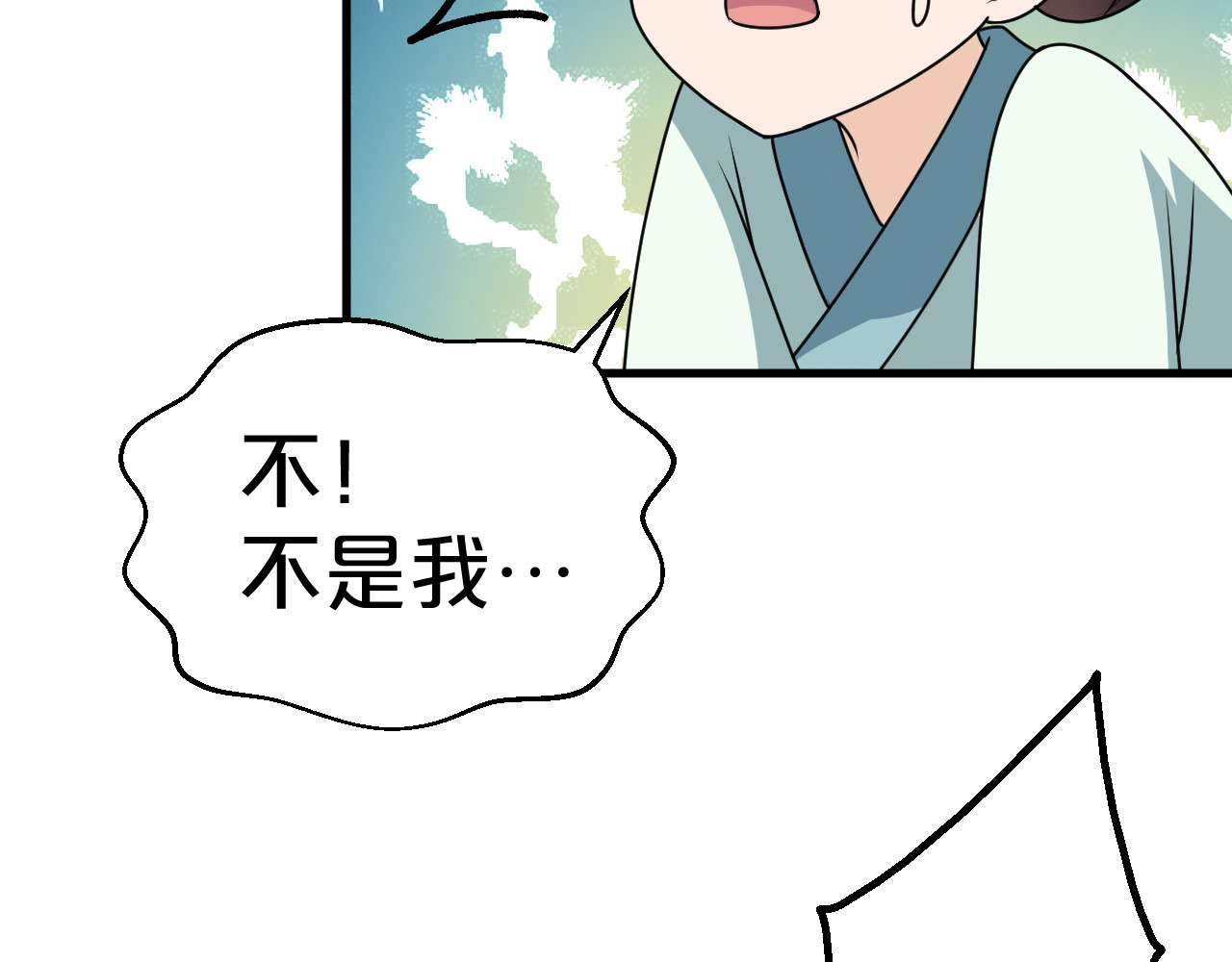 几度锦月醉宫柳 第5话 跌进他怀里 第127页