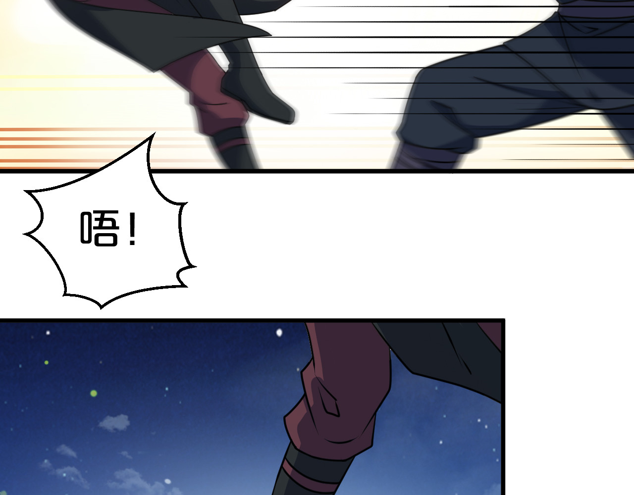 几度锦月醉宫柳 第5话 跌进他怀里 第20页