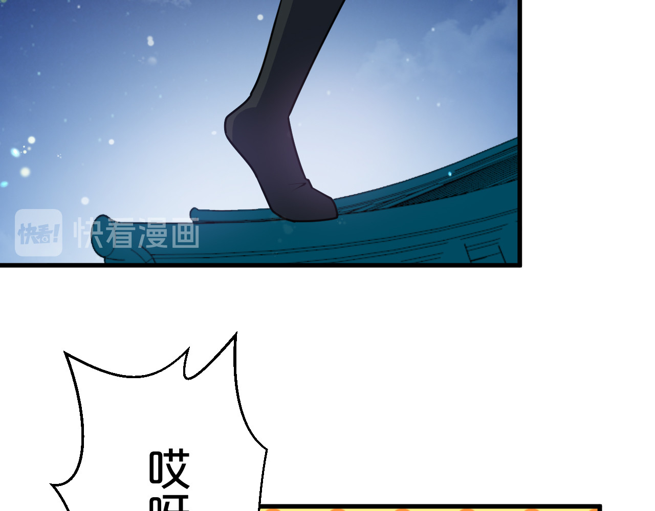 几度锦月醉宫柳 第5话 跌进他怀里 第21页