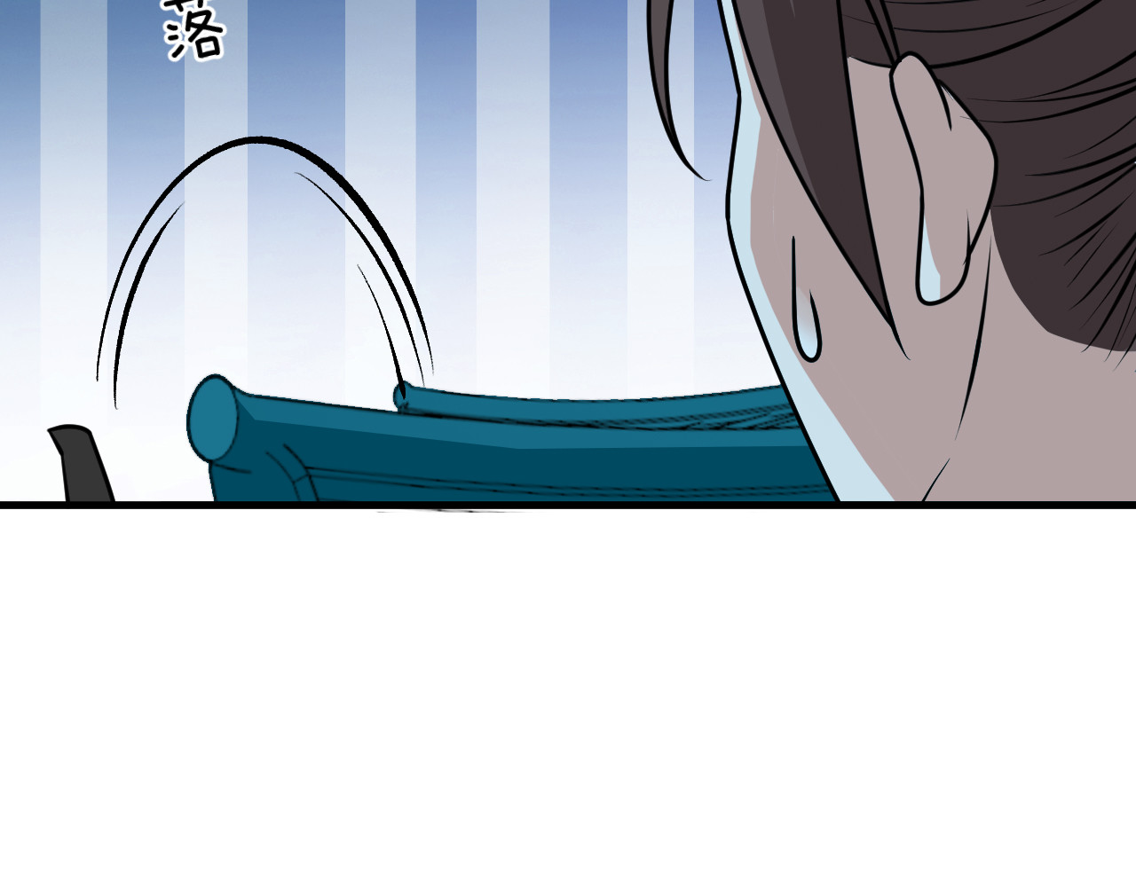 几度锦月醉宫柳 第5话 跌进他怀里 第24页