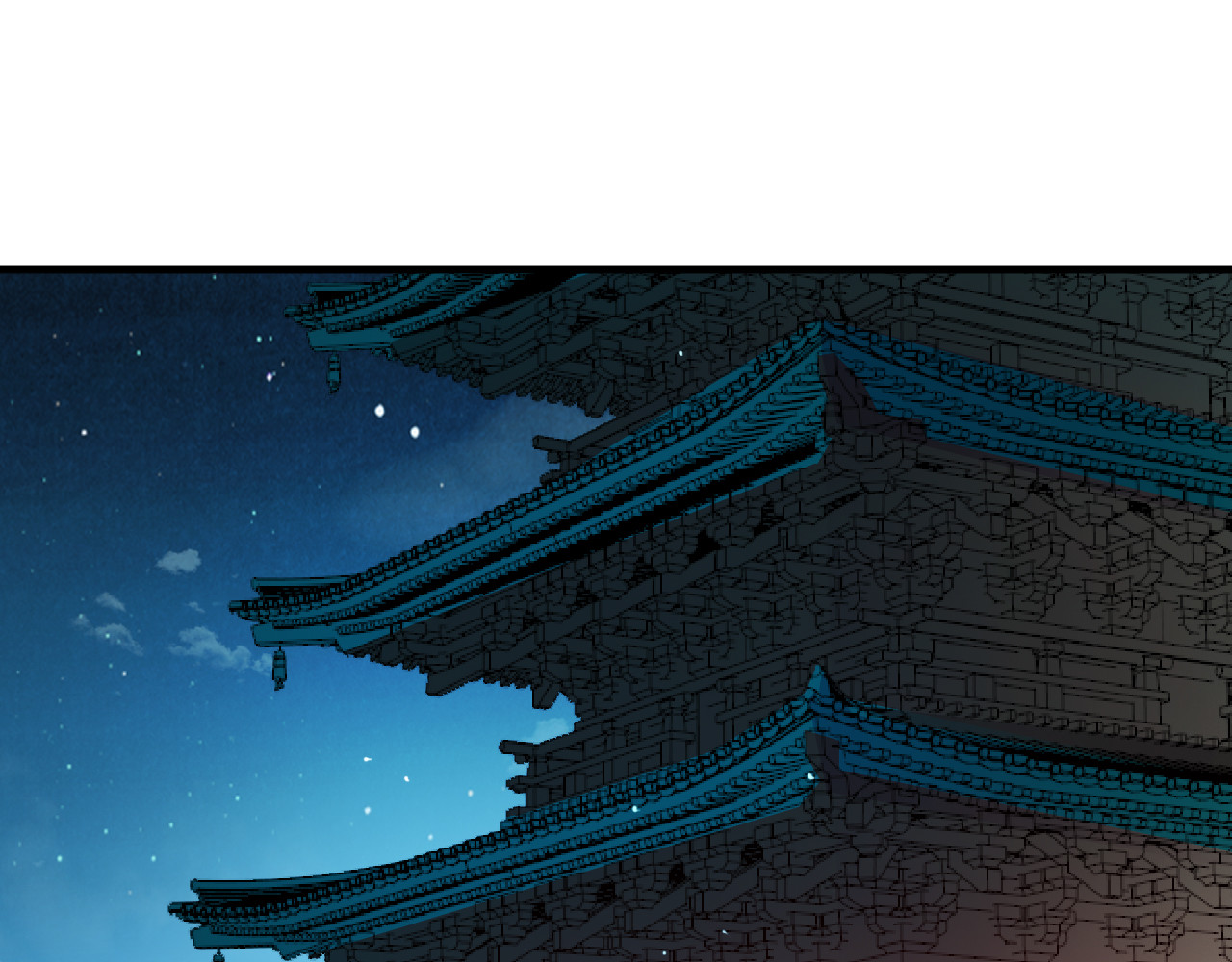 几度锦月醉宫柳 第5话 跌进他怀里 第6页