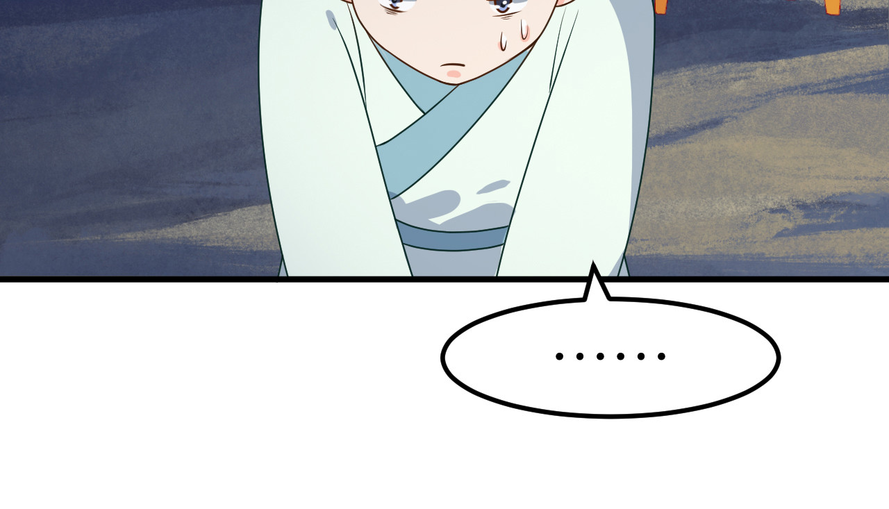 几度锦月醉宫柳 第6话 狠狠一巴掌！ 第30页