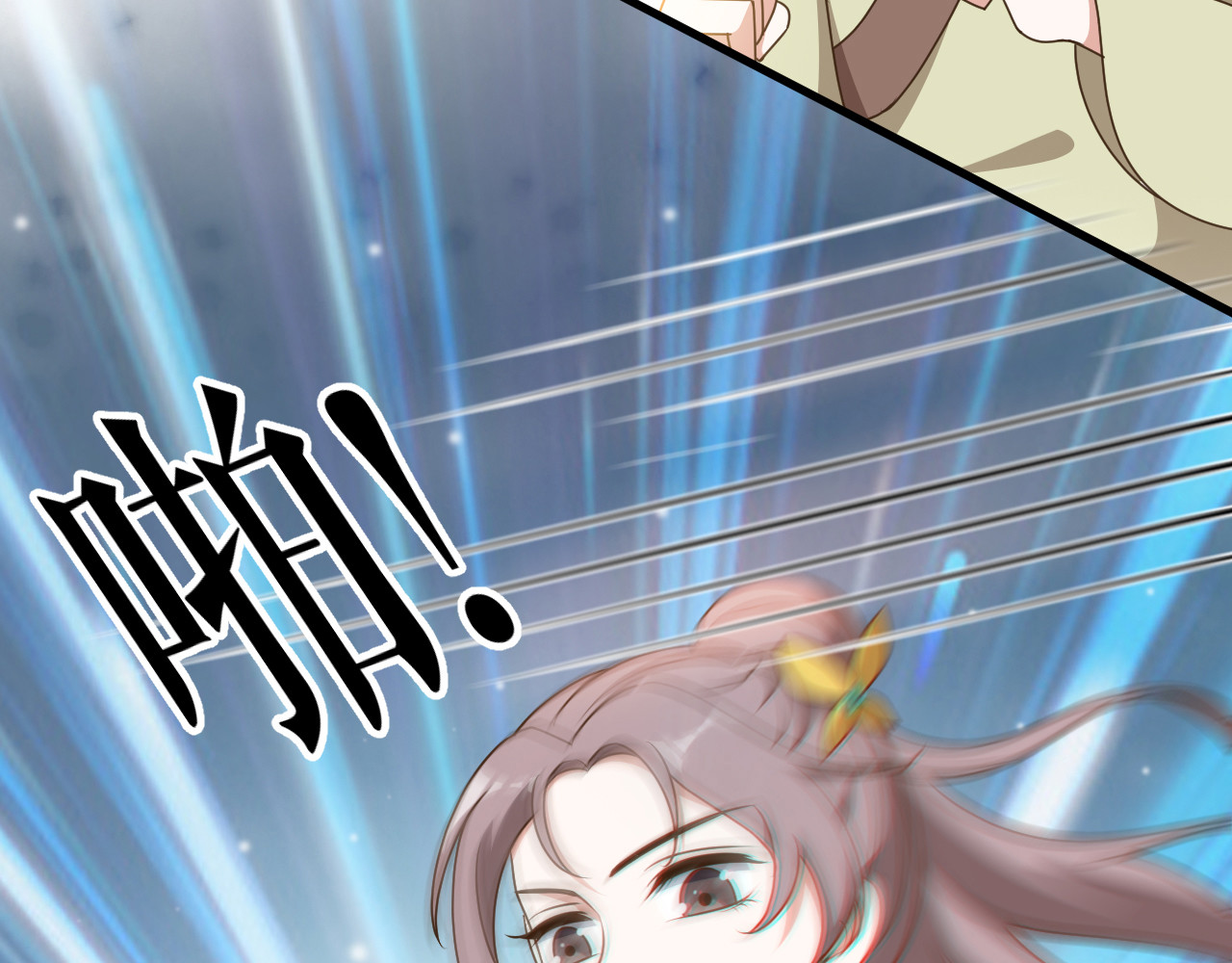 几度锦月醉宫柳 第6话 狠狠一巴掌！ 第48页