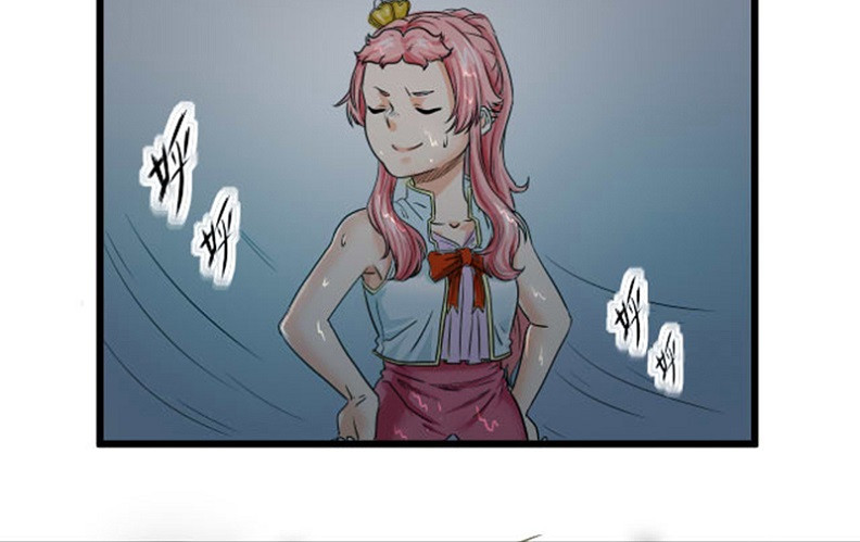 光合狂想曲 诡异的祭奠 第14页