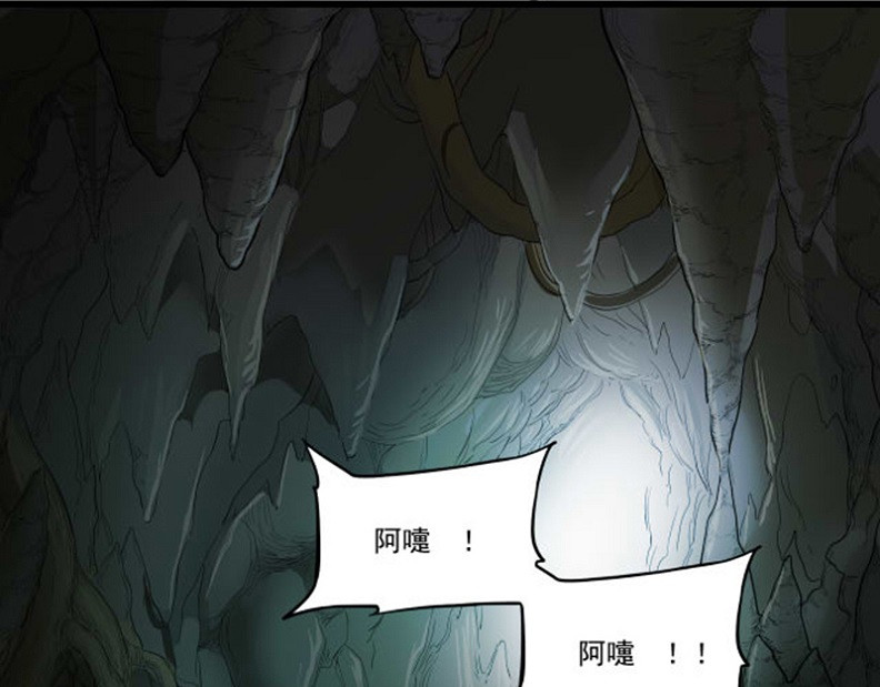 光合狂想曲 诡异的祭奠 第15页