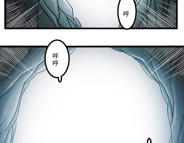 光合狂想曲 诡异的祭奠 第46页