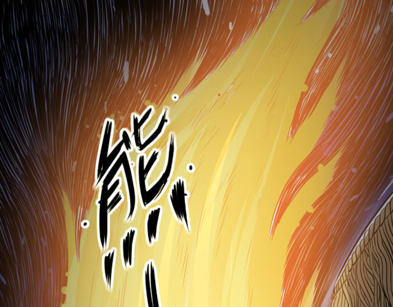 光合狂想曲 诡异的祭奠 第64页