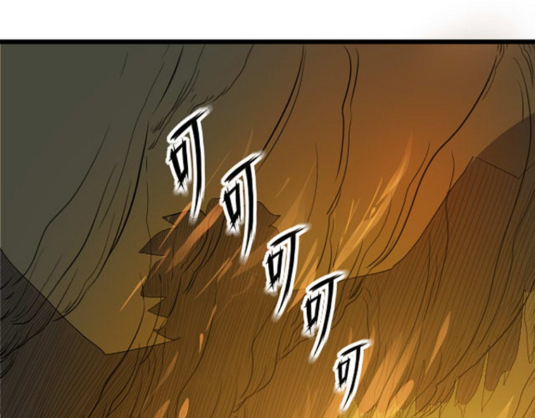 光合狂想曲 诡异的祭奠 第78页