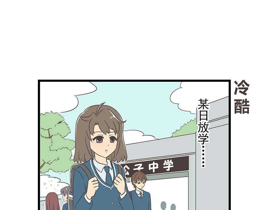 玲珑的特异世界 第一章 第11页