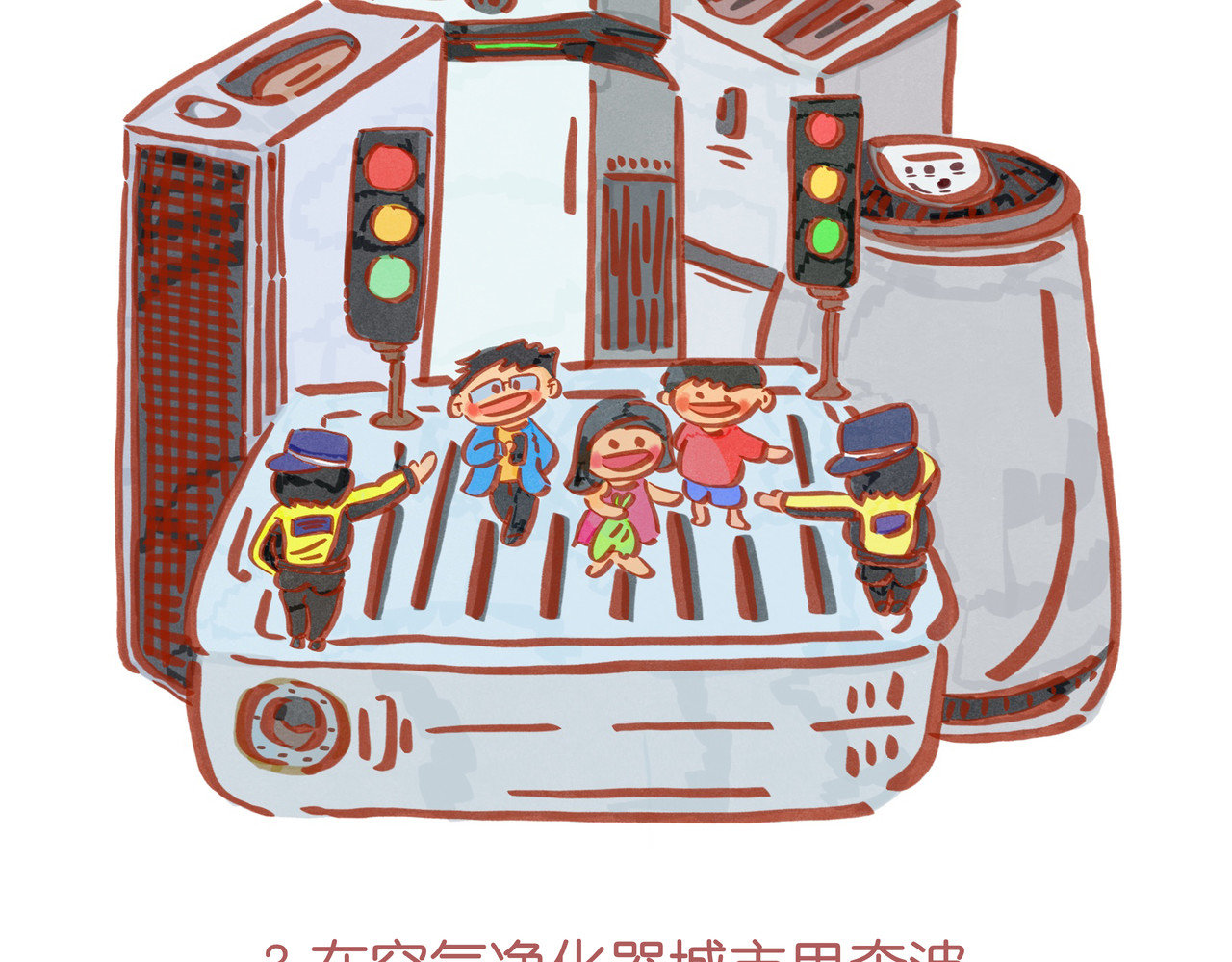 生活可以萌萌哒 第五章节  竹筒饭步步惊心 第8页