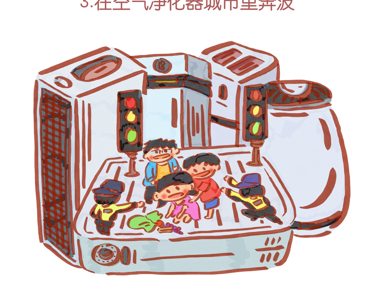 生活可以萌萌哒 第五章节  竹筒饭步步惊心 第9页