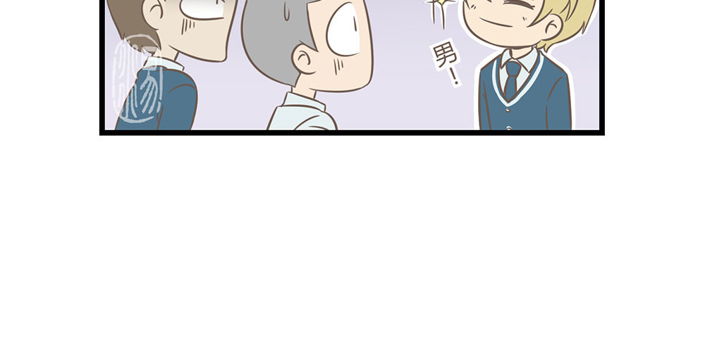 玲珑的特异世界 第四章 第10页