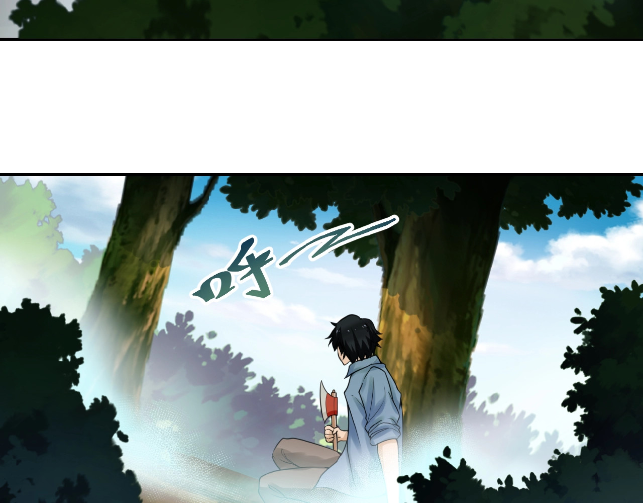 末世超级系统 第2话 人不为己🧟‍♂️ 第113页