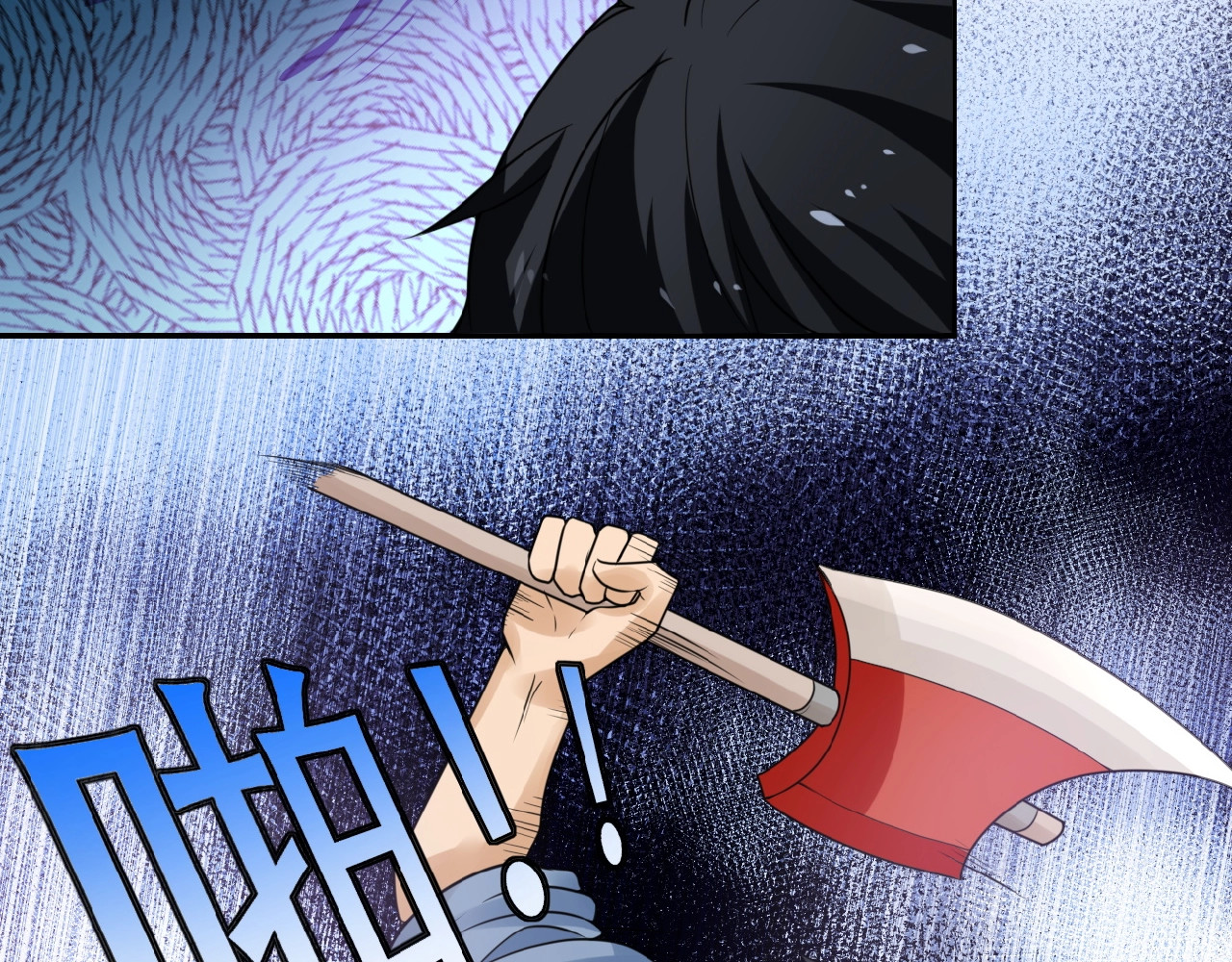 末世超级系统 第2话 人不为己🧟‍♂️ 第116页
