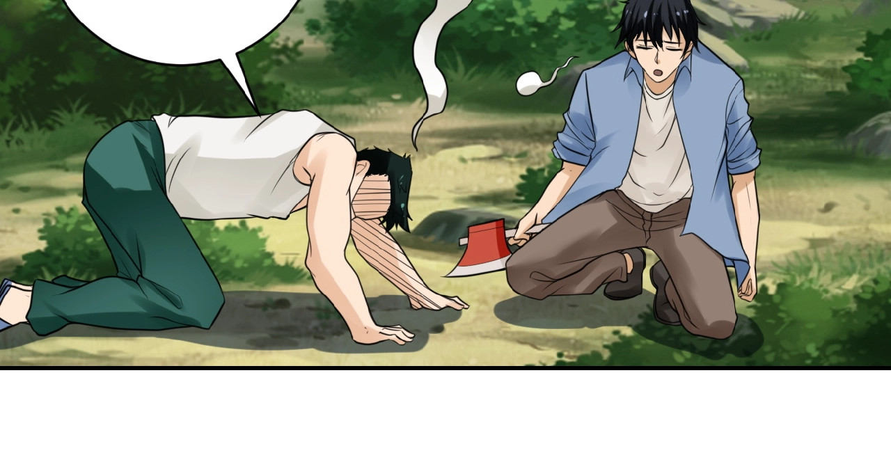 末世超级系统 第2话 人不为己🧟‍♂️ 第123页