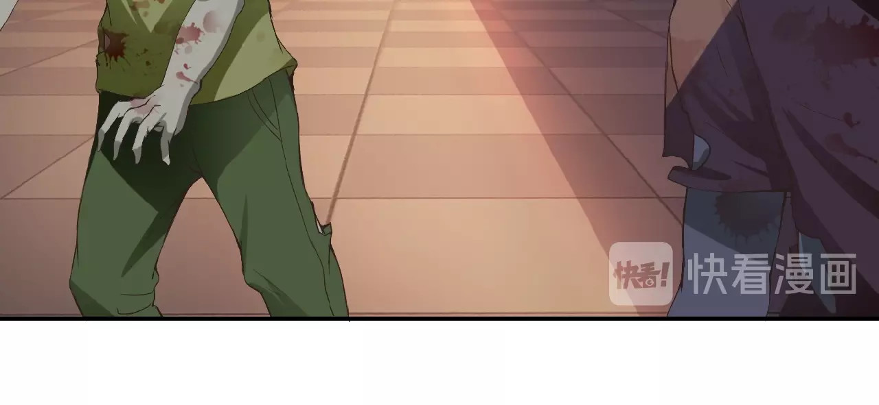 末世超级系统 第2话 人不为己🧟‍♂️ 第138页
