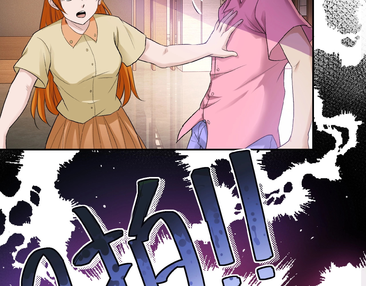 末世超级系统 第2话 人不为己🧟‍♂️ 第156页