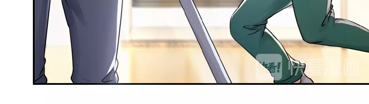 末世超级系统 第2话 人不为己🧟‍♂️ 第29页