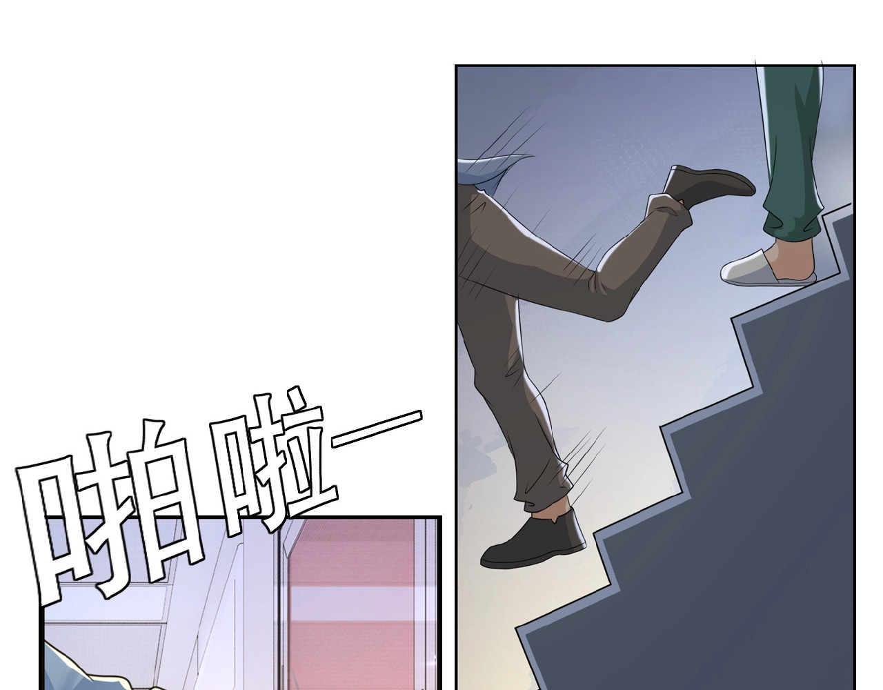 末世超级系统 第2话 人不为己🧟‍♂️ 第56页