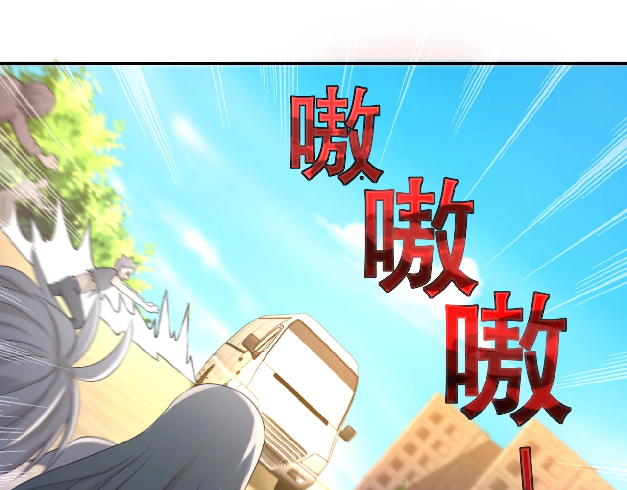 末世超级系统 第2话 人不为己🧟‍♂️ 第91页