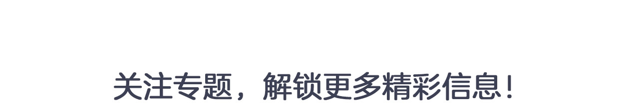 爱你有些小偏执 第6页