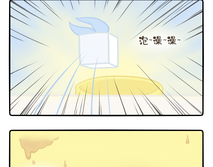 PopoBucket的日常 第7页