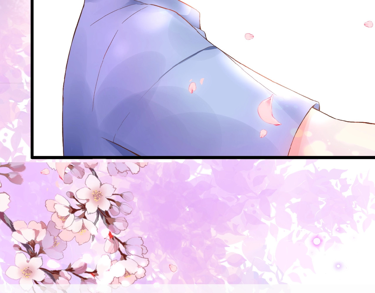 花开未满 第6页