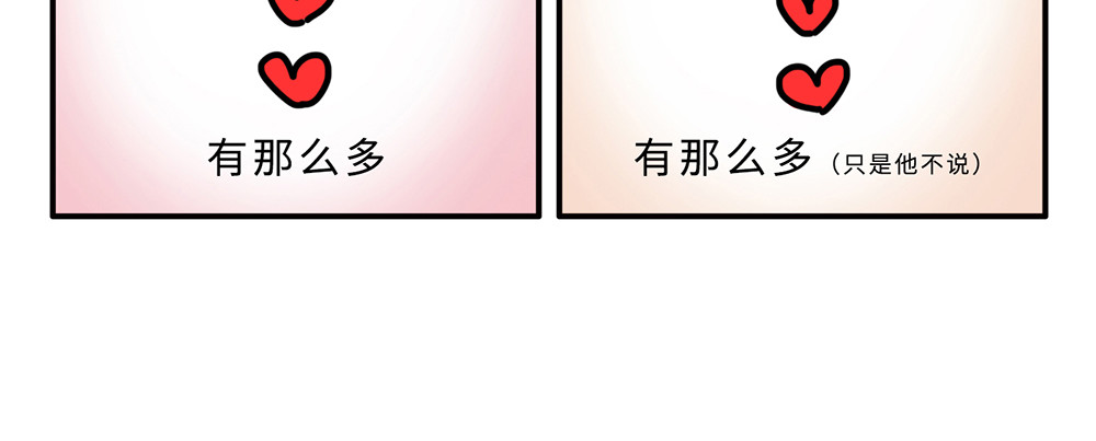 枸杞和伙伴们 狗狗还是猫咪？选一个吧！ 第16页