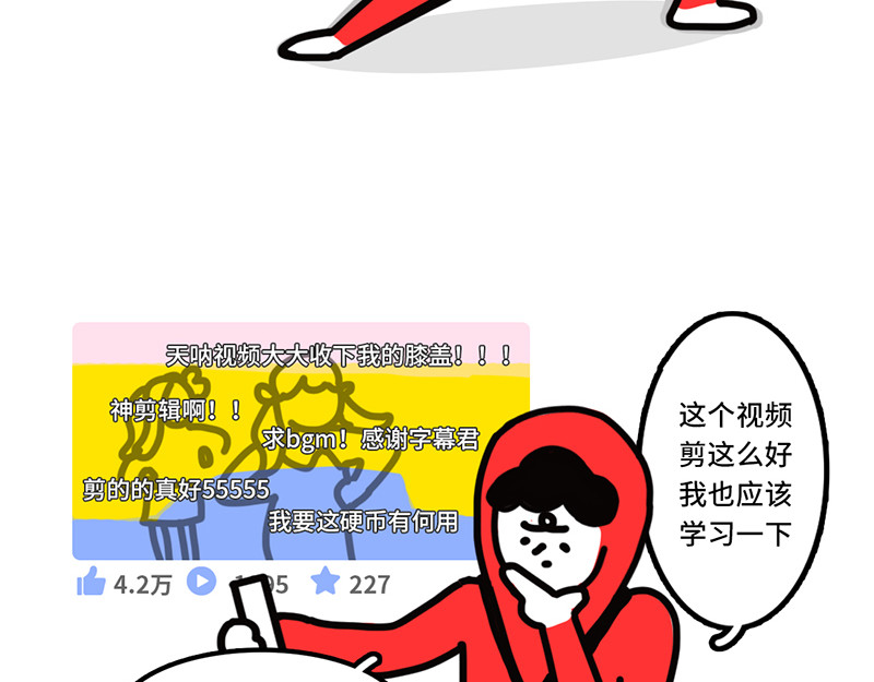 枸杞和伙伴们 追星人格百大全 第14页