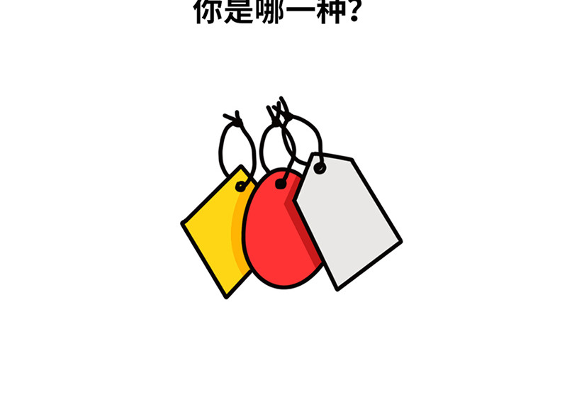 枸杞和伙伴们 追星人格百大全 第4页