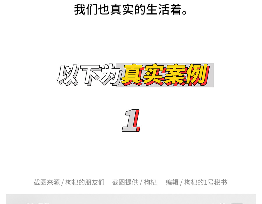 枸杞和伙伴们 枸杞讲解北京到底有多大 第18页