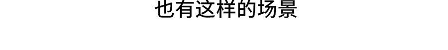 枸杞和伙伴们 枸杞讲解北京到底有多大 第29页