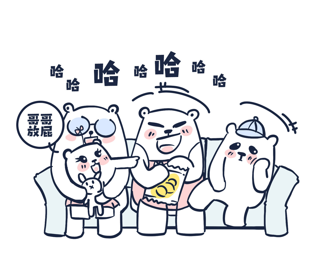  动物大涩会 熊孩子，你好！ 第12页