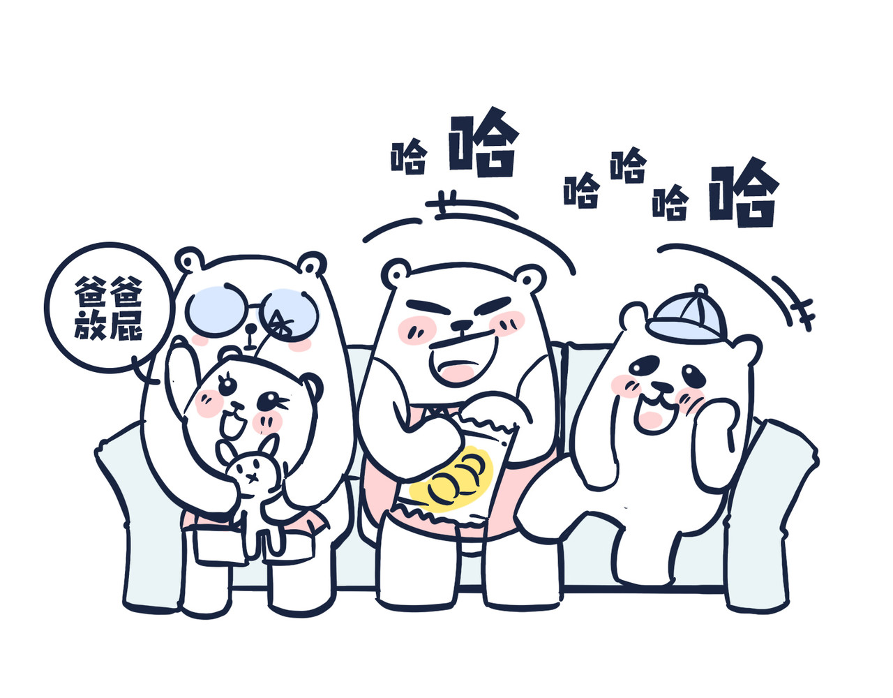  动物大涩会 第4页