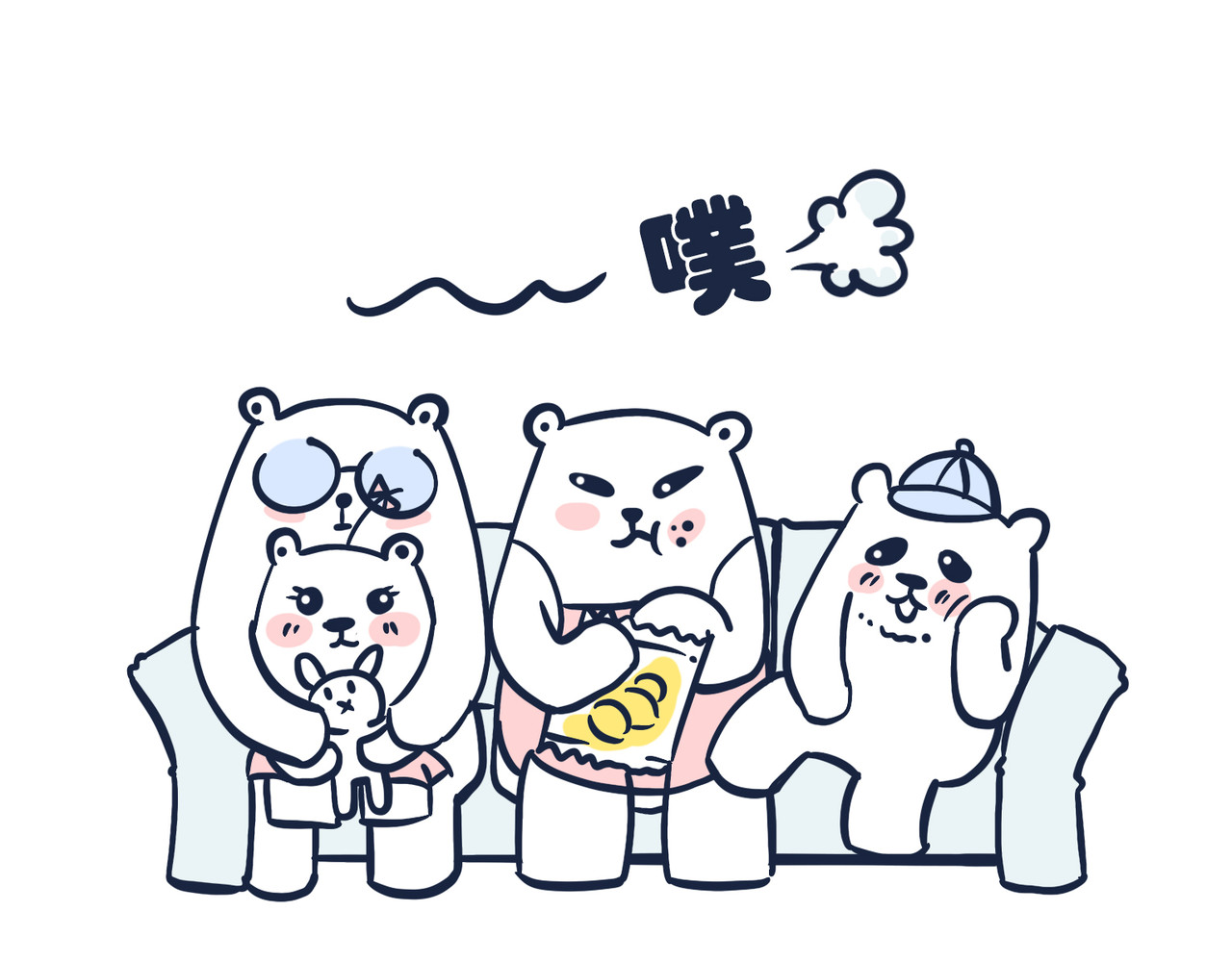  动物大涩会 熊孩子，你好！ 第10页