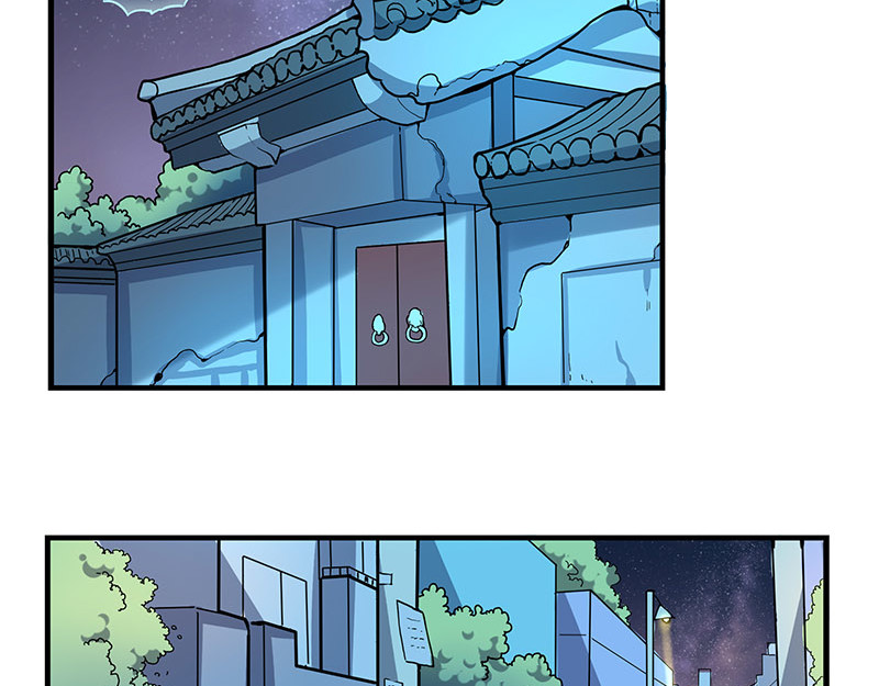 西子路的镇宅兽 第2页