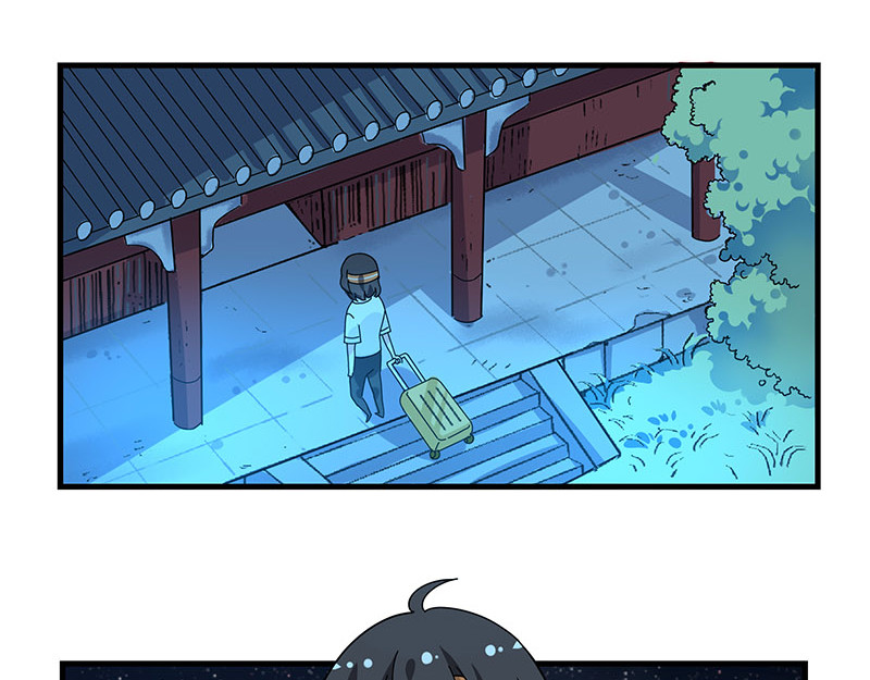 西子路的镇宅兽 第1话 免费的大房子？ 第14页
