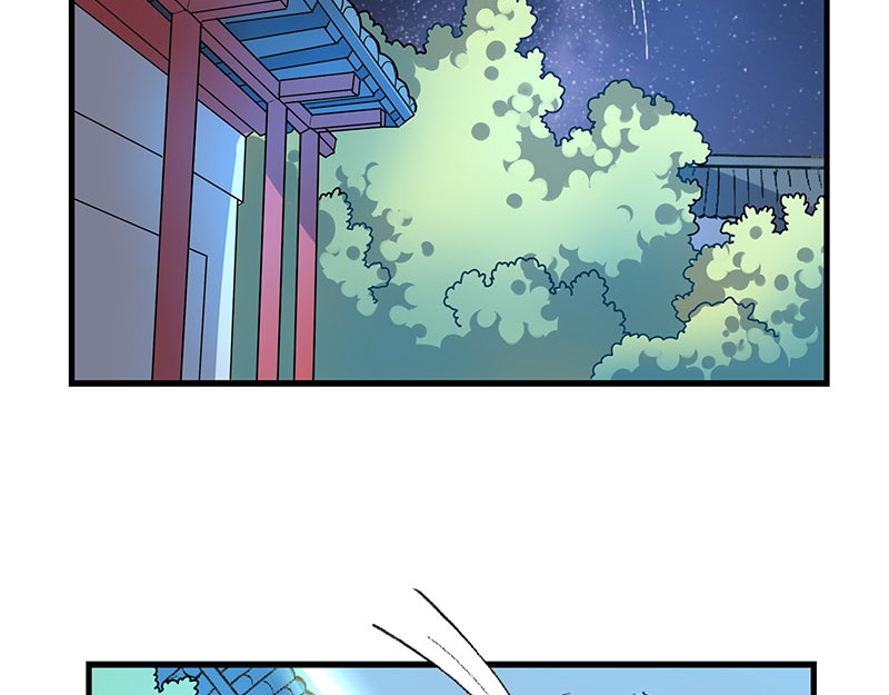 西子路的镇宅兽 第1话 免费的大房子？ 第36页