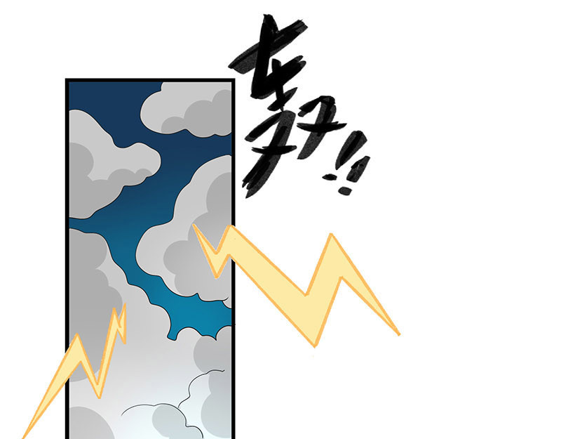 西子路的镇宅兽 第1话 免费的大房子？ 第40页