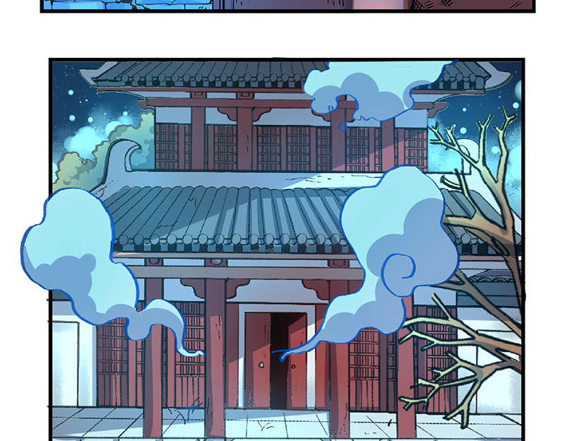 西子路的镇宅兽 第5页