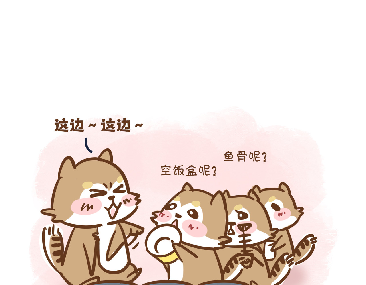  动物大涩会 倒垃圾的大学问 第6页